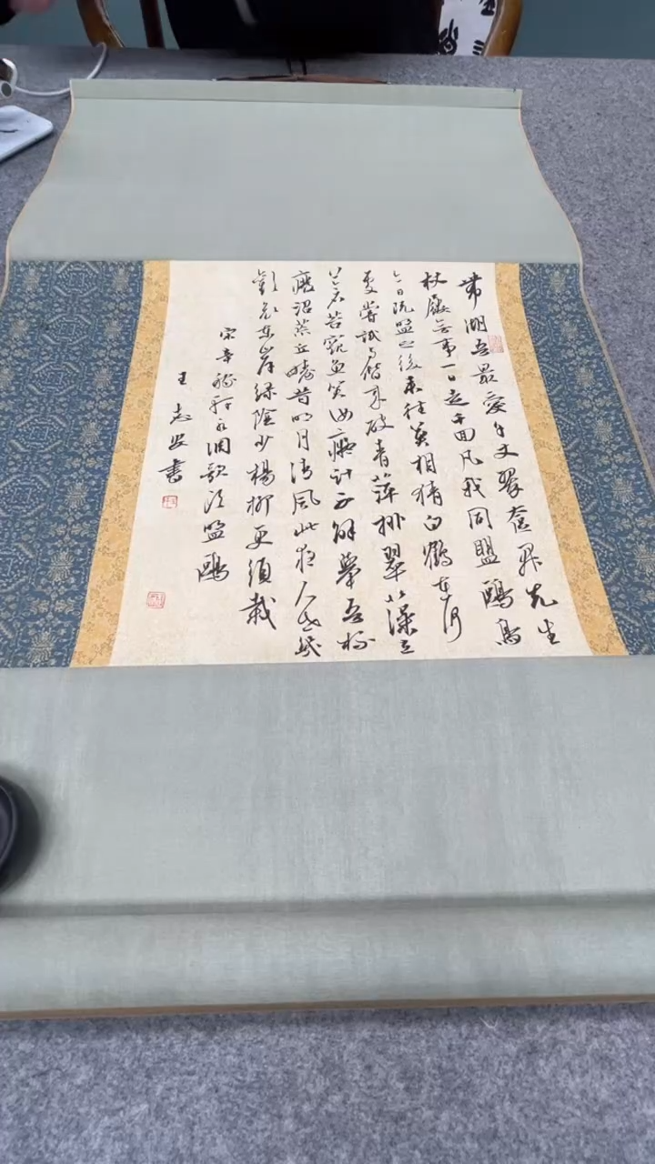 【闪购商品】书法王老师的作品sf200933f