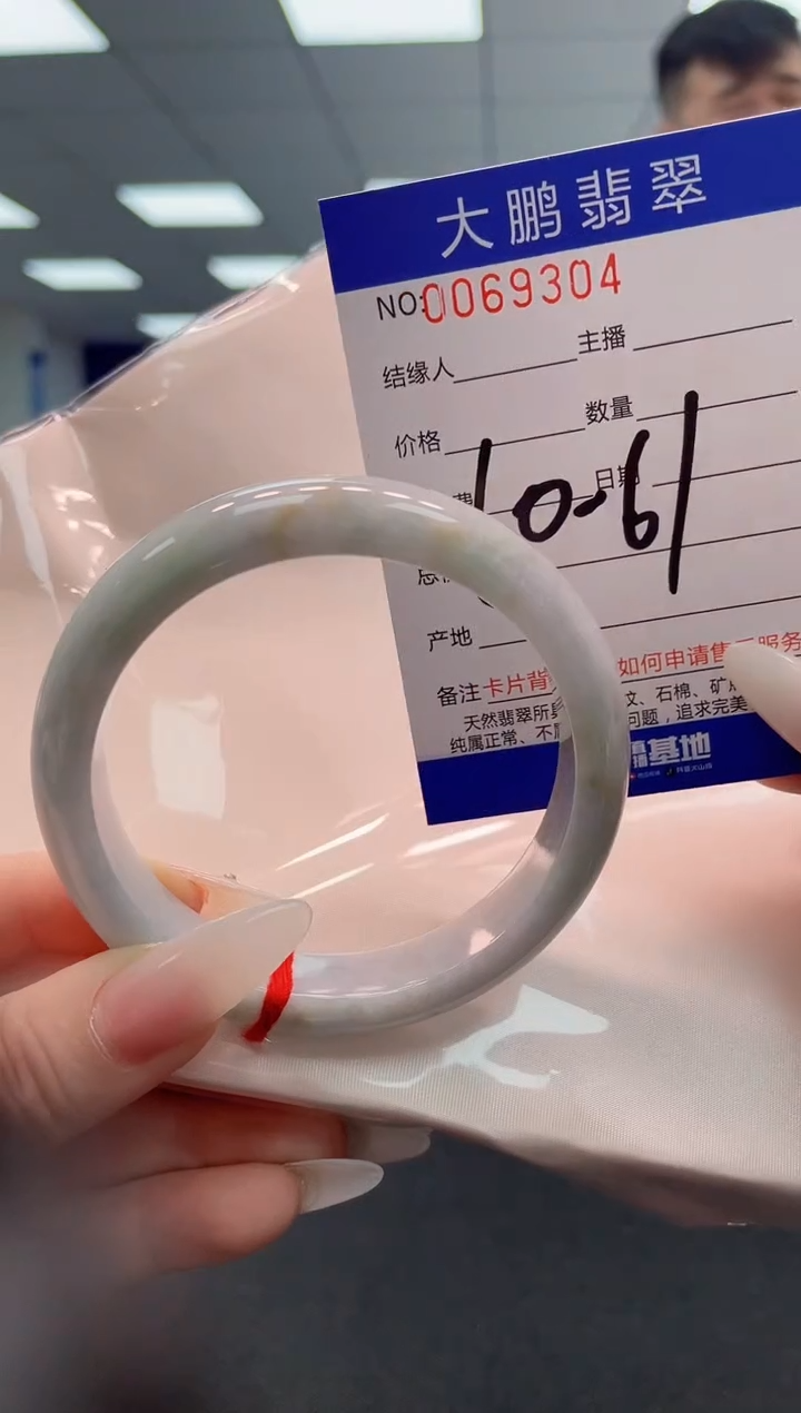 【闪购商品】翡翠手镯未镶嵌              