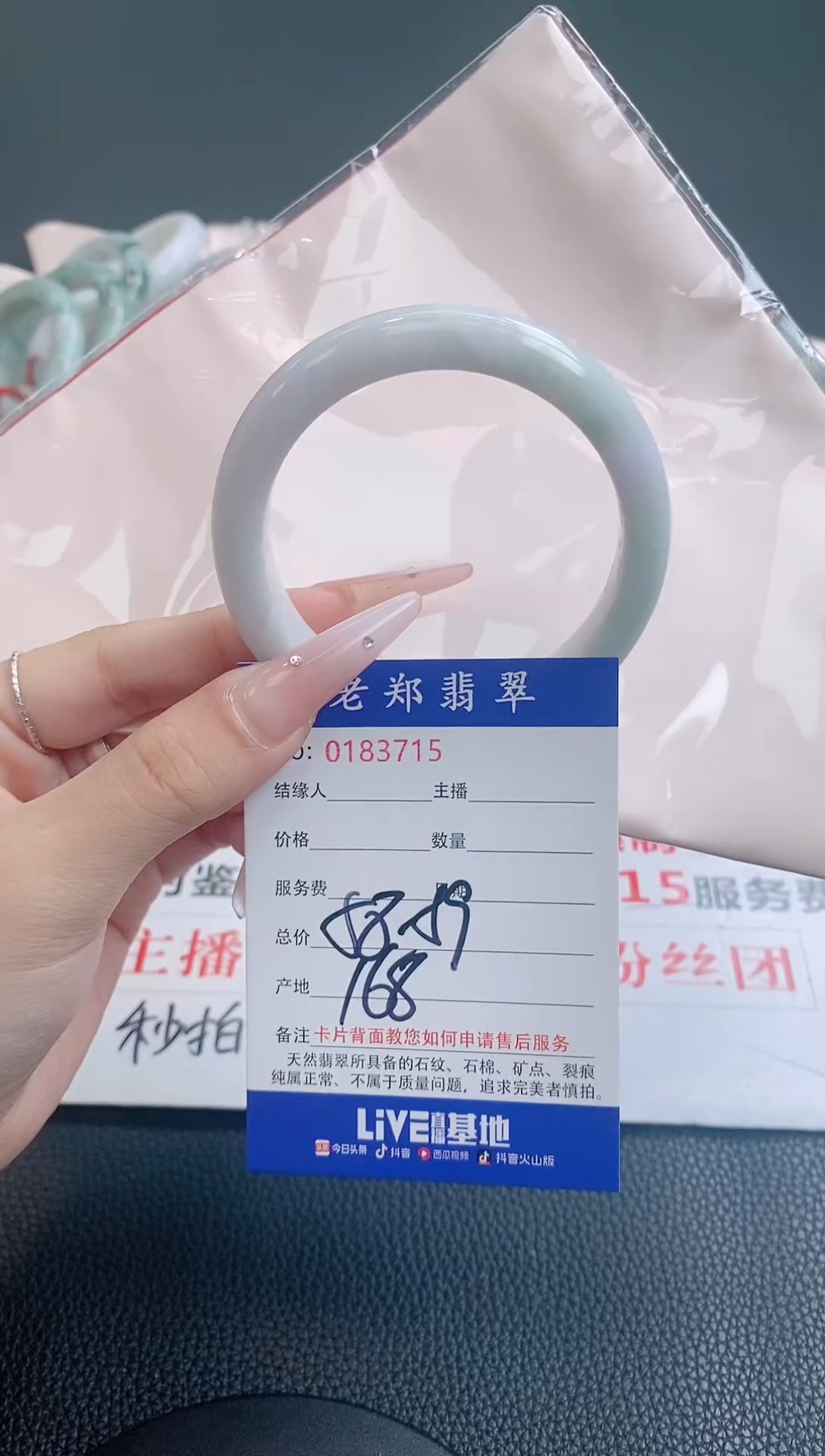 翡翠手镯未镶嵌58.59圈口