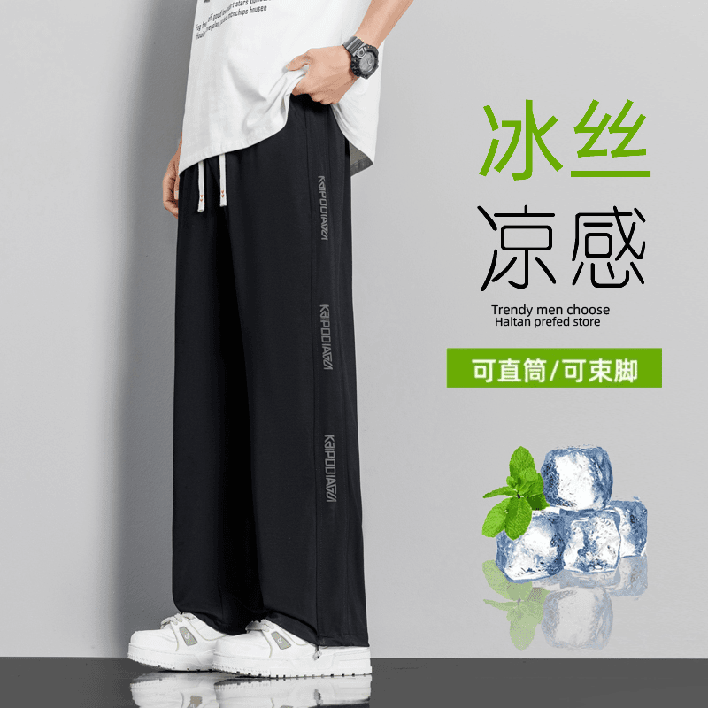 直筒裤夏季休闲裤男款卫裤薄款百搭休闲风青少年宽松学生弹力长裤