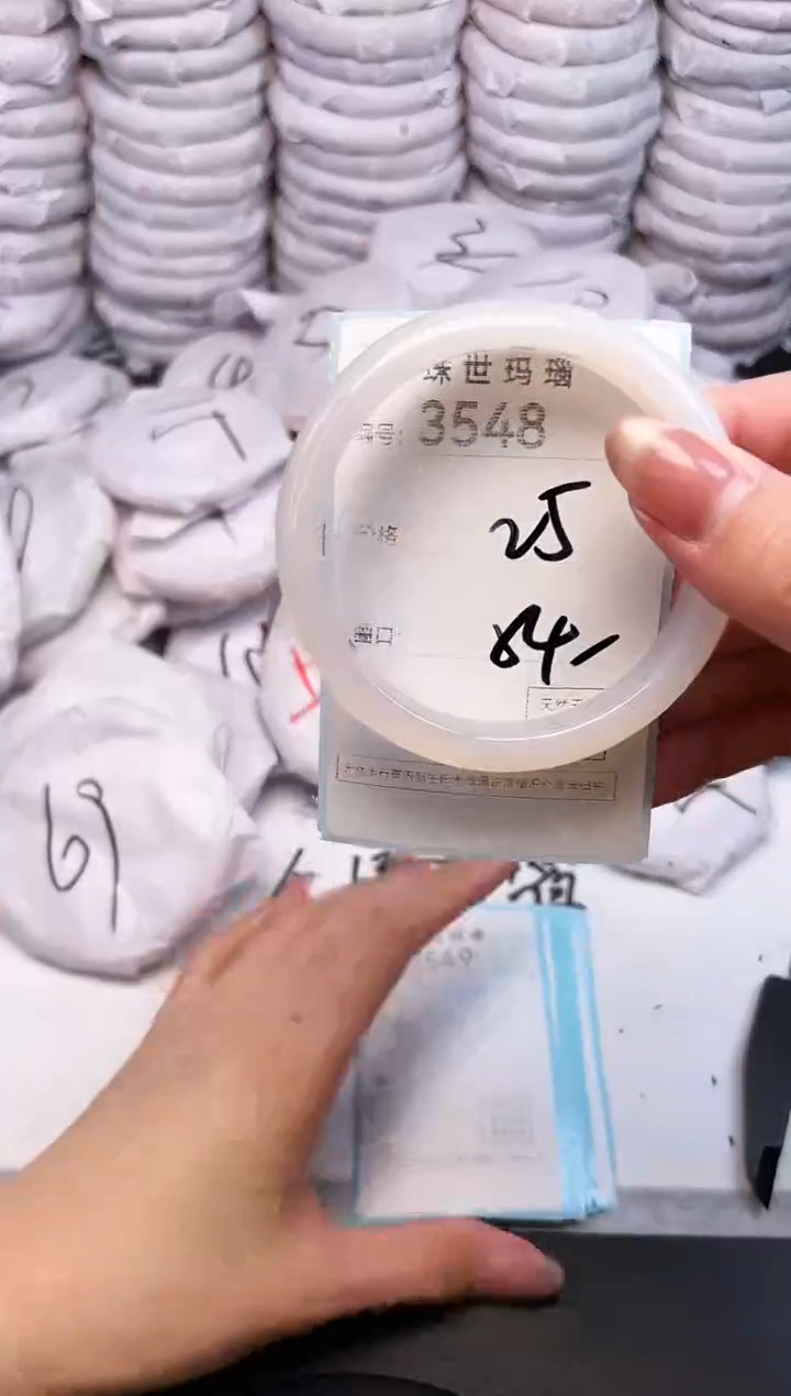 手镯玛瑙/玉髓未镶嵌3548