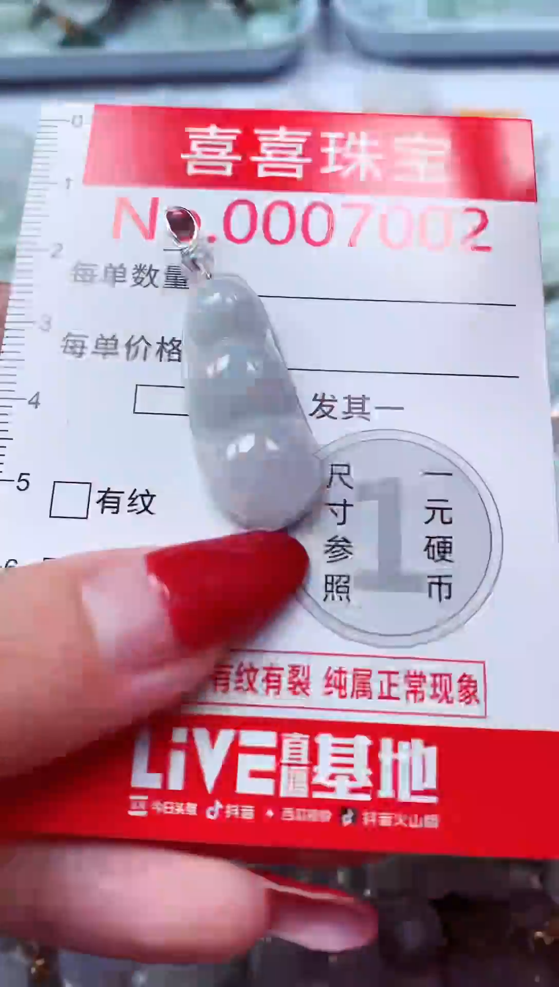 吊坠(不含链)未镶嵌翡翠7002