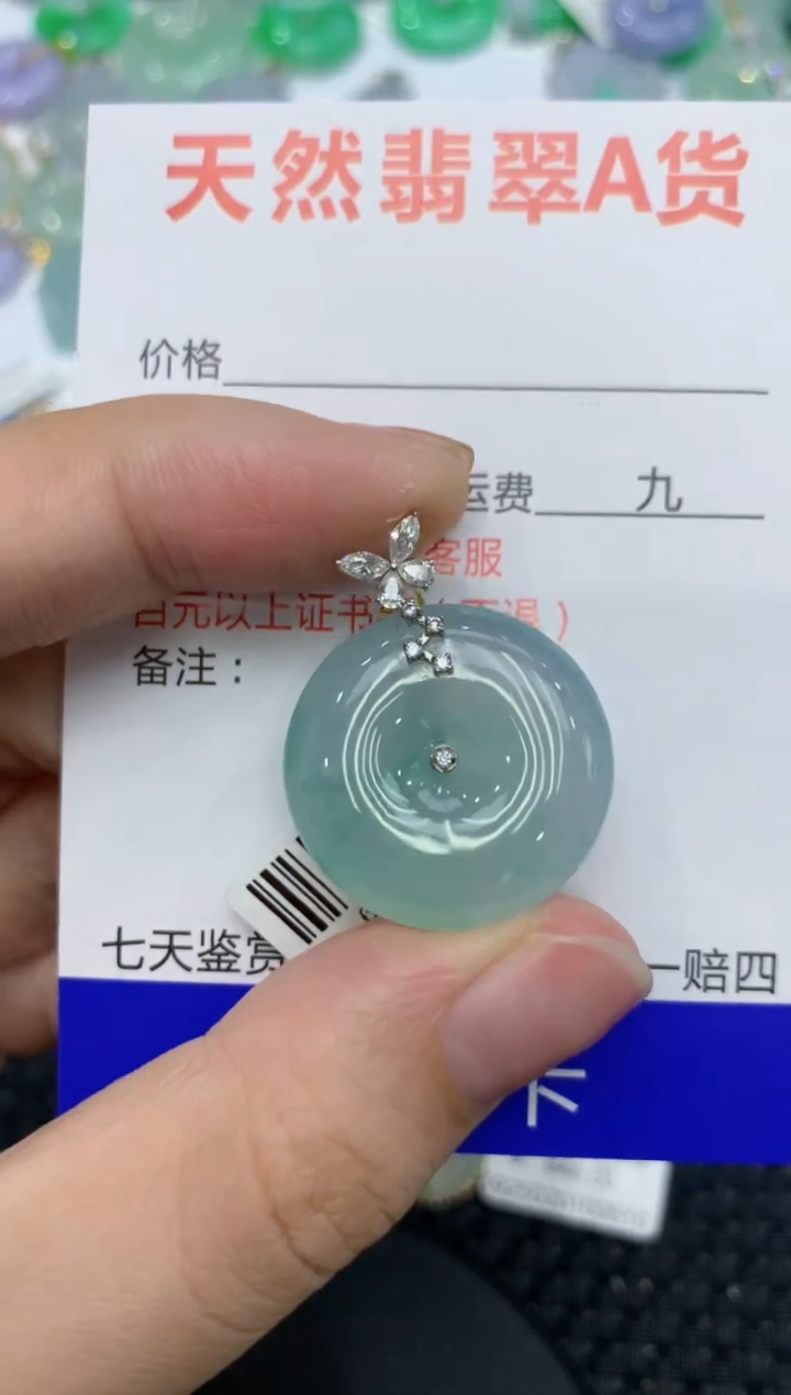 【闪购商品】翡翠颈饰18K金镶嵌1111111111