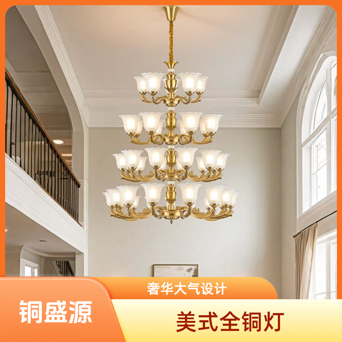 美式全铜客厅复古吊灯轻奢餐厅灯主卧室欧式玉石大气奢华别墅吊灯