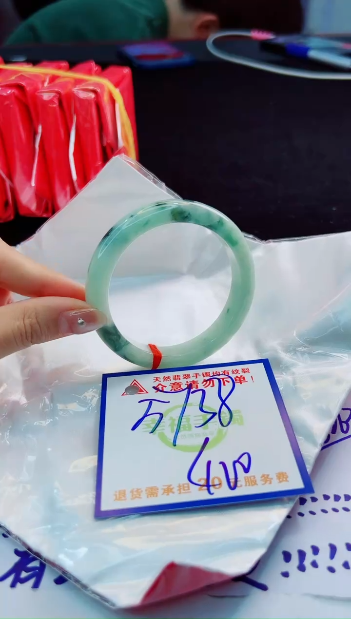 翡翠未镶嵌手镯，质检证书图片色彩偏黑白