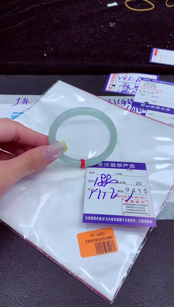 未镶嵌手镯翡翠1111111111111