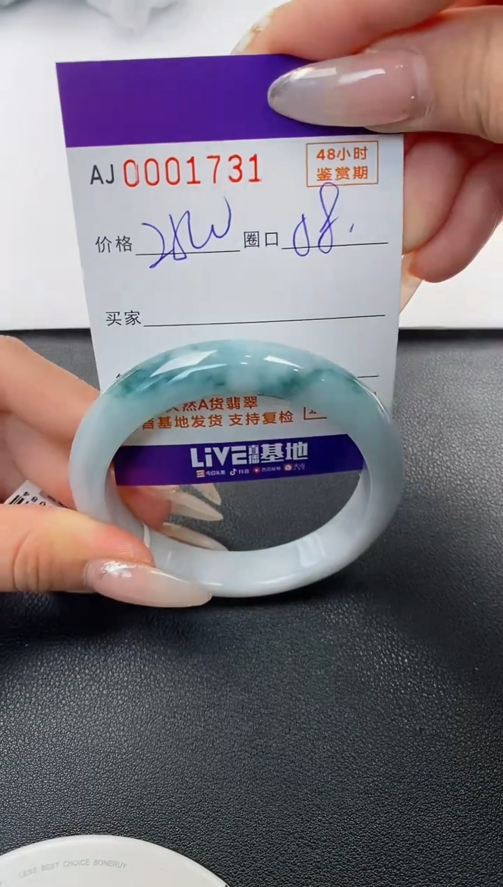 【闪购商品】翡翠手镯未镶嵌天然A货翡翠