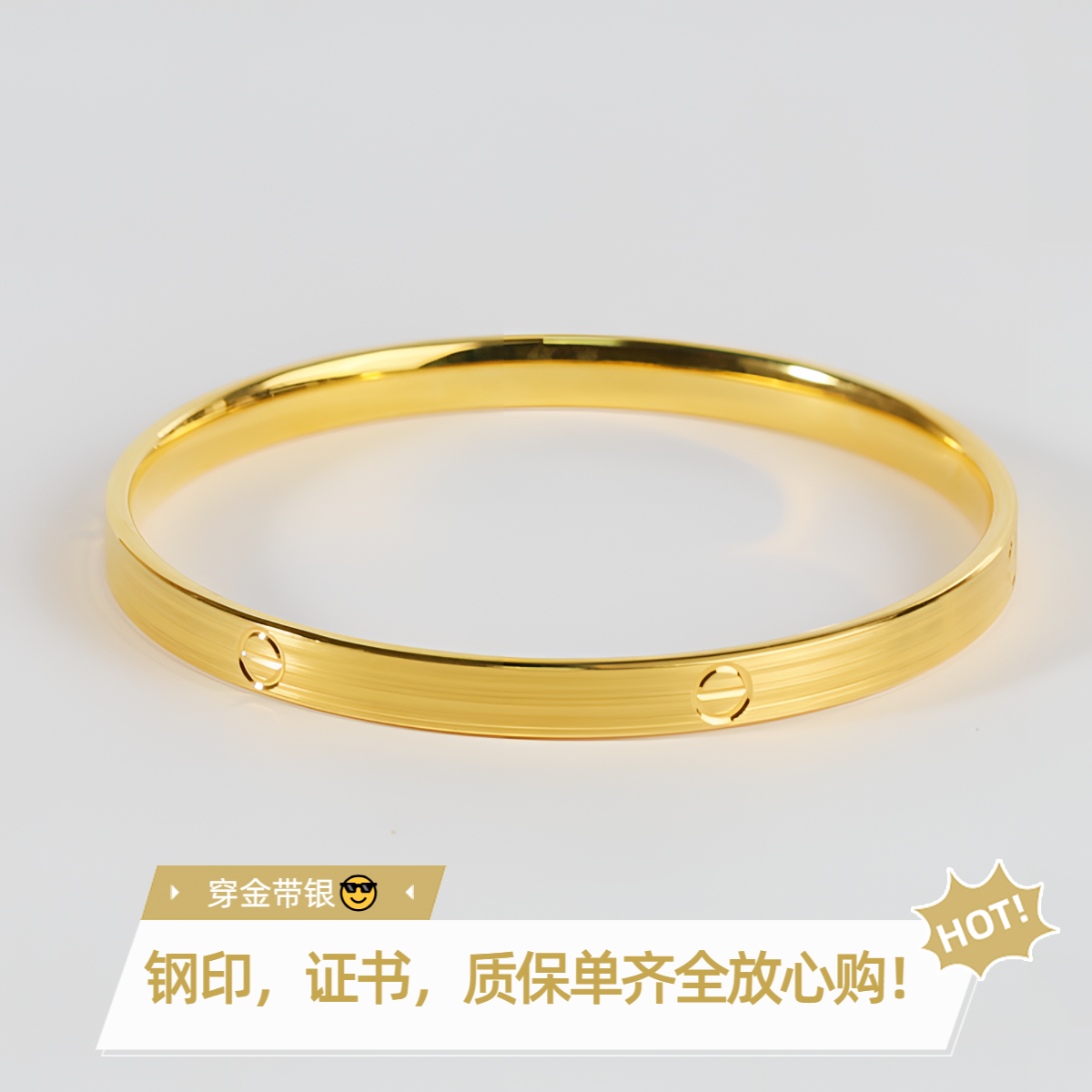 足银手镯 拉丝一字手镯