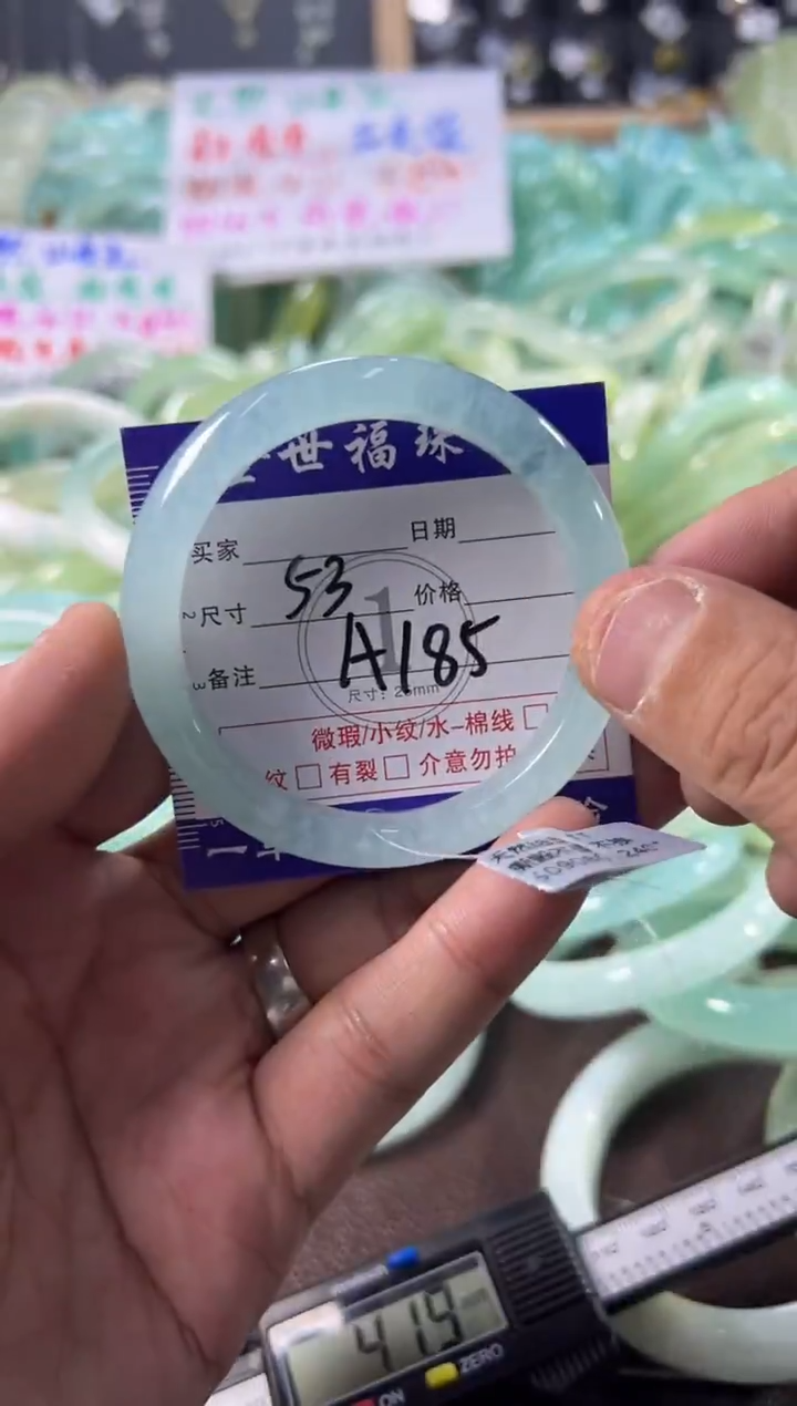 未镶嵌蛇纹石玉手镯1