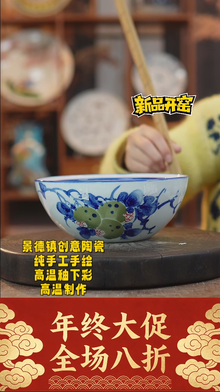 其他陶393景德镇陶瓷