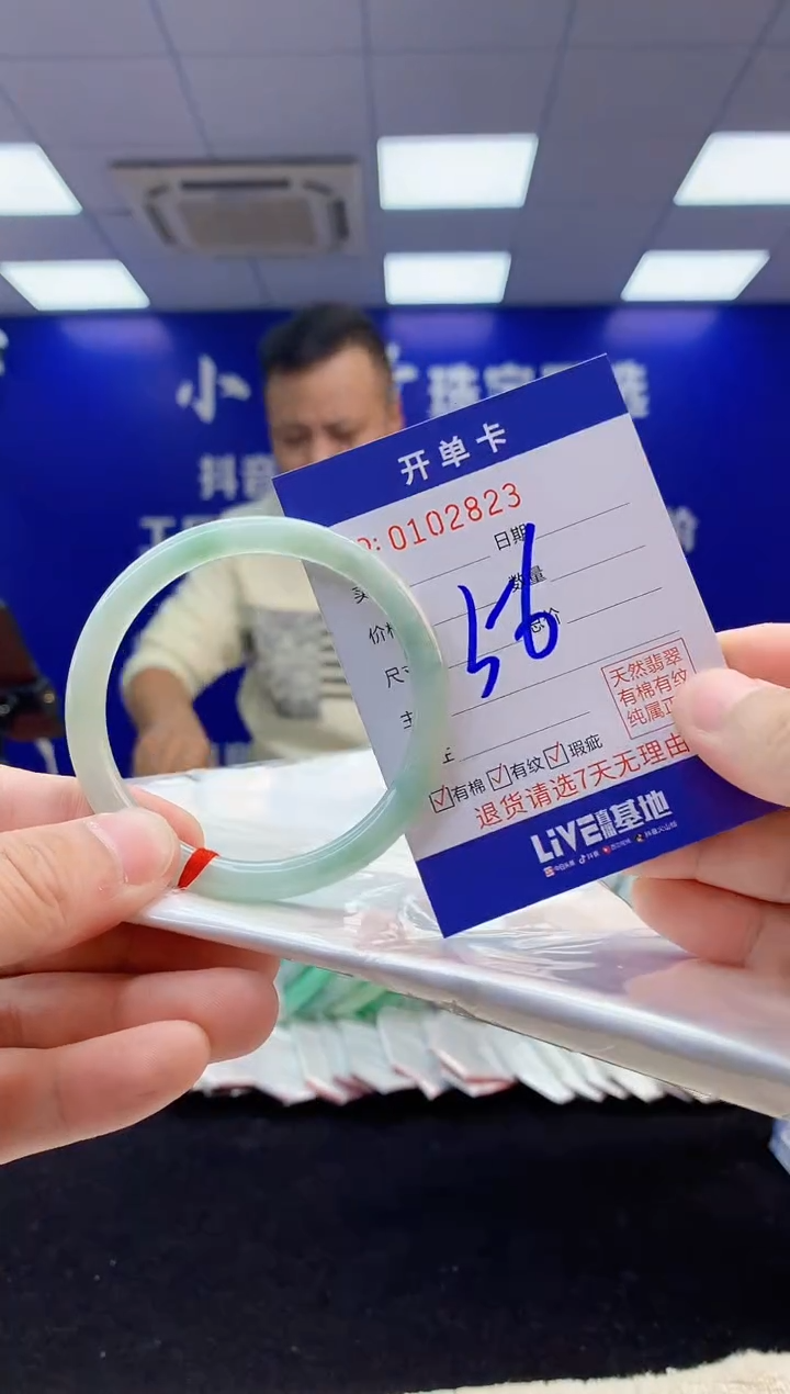 【闪购商品】翡翠手镯未镶嵌2翡翠天然A货手镯