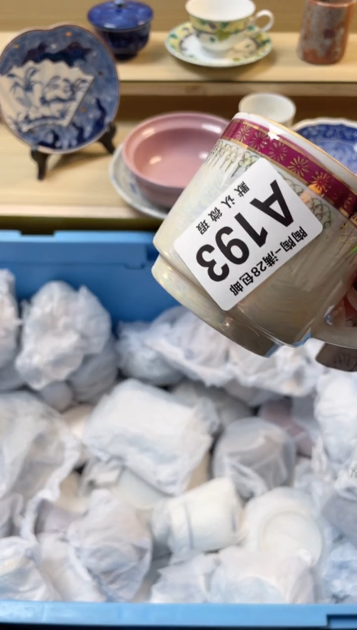 【闪购商品】杯满28包邮瓷器瓷器A193
