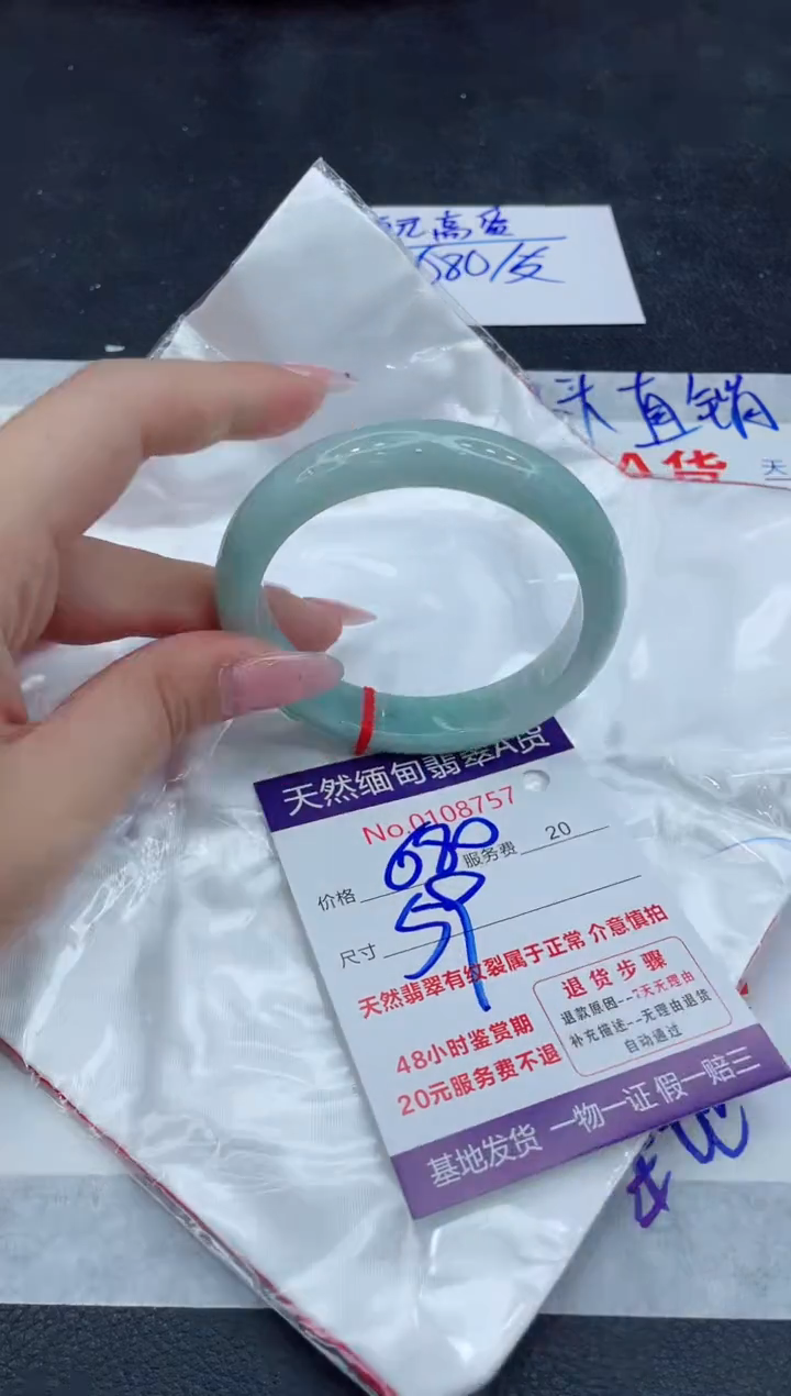 翡翠未镶嵌手镯111111111111111