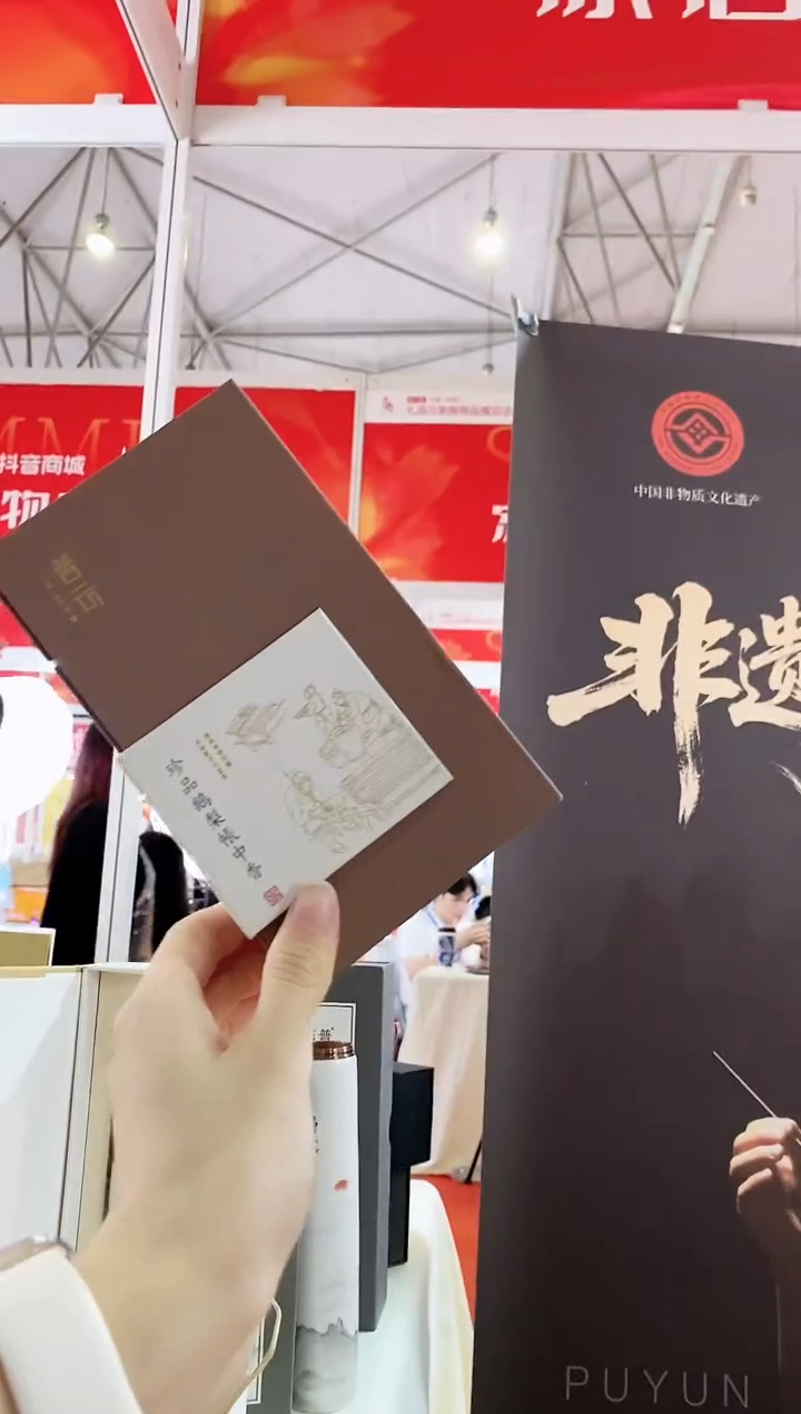 1珍品鹅梨帐中香盘香2H/40盘