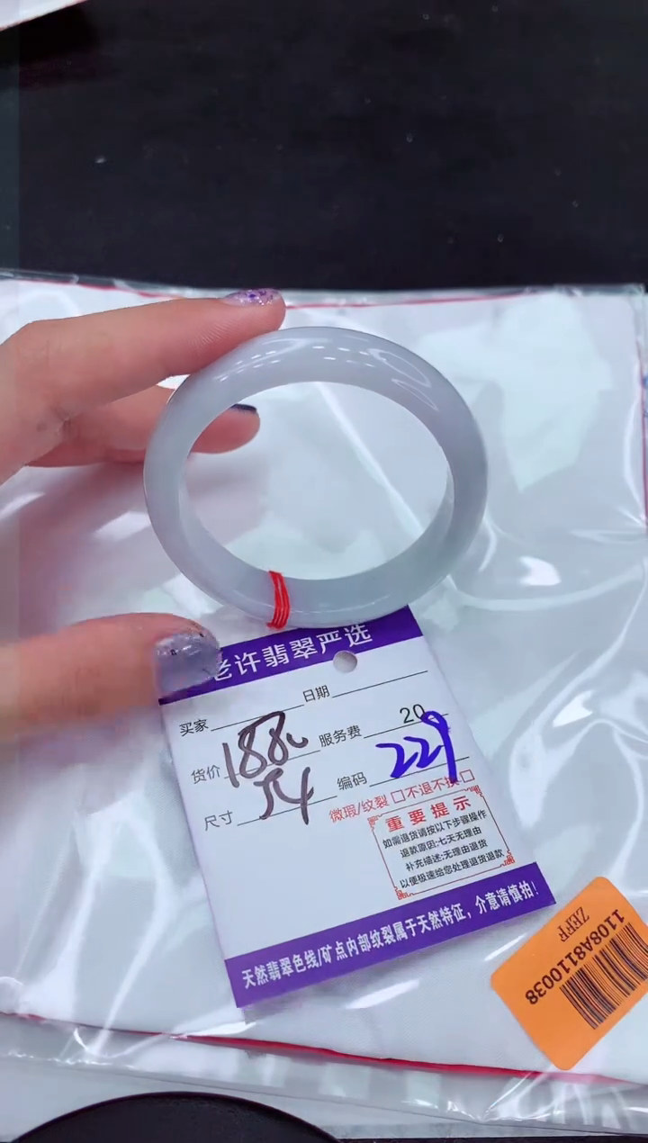 【闪购商品】翡翠手镯未镶嵌11111111111