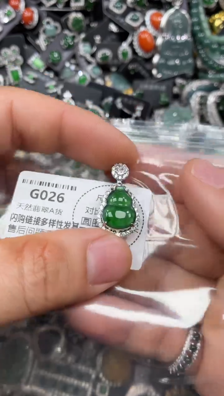 颈饰未镶嵌翡翠G026吊坠