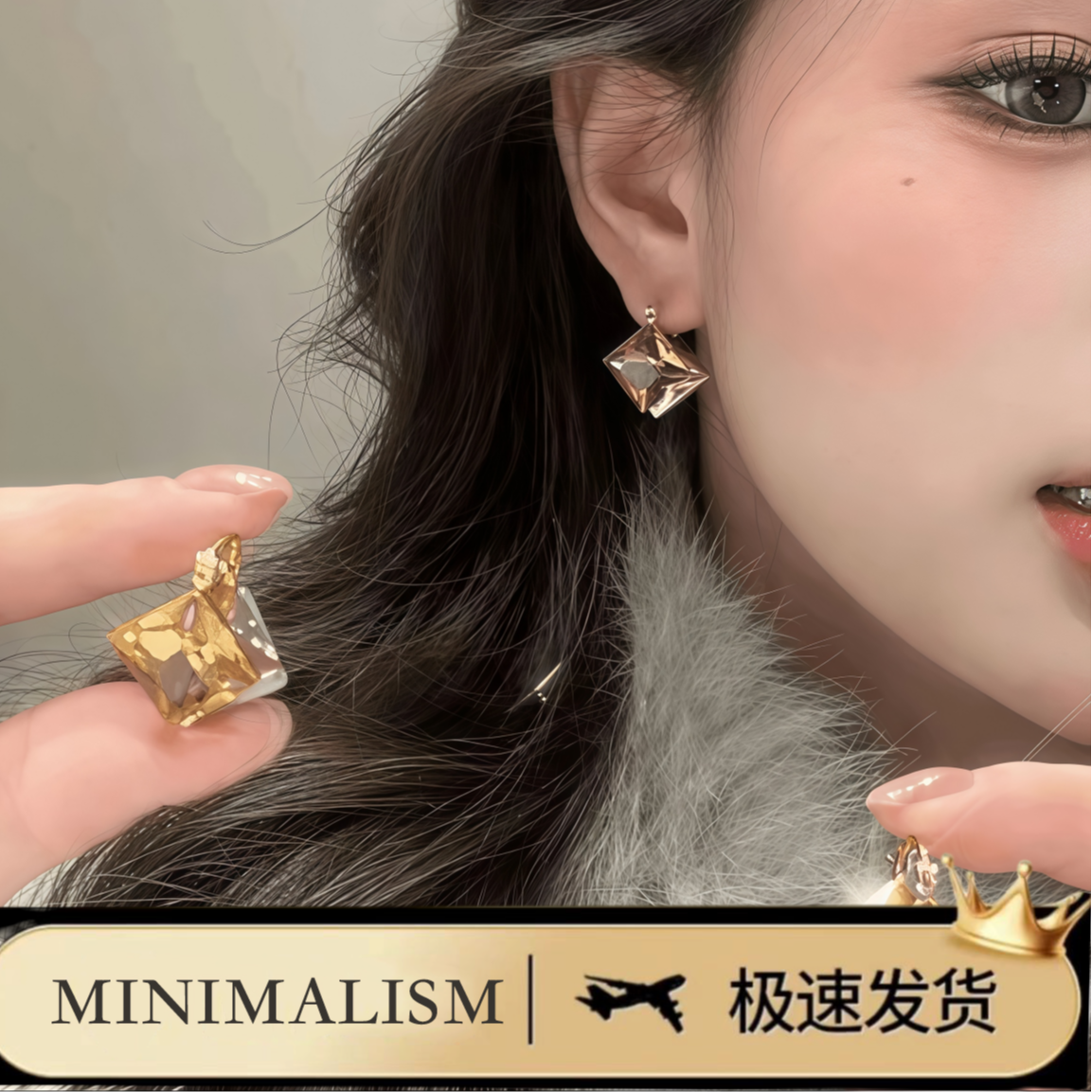 铜合金耳饰 925银针「暖冬织章」韩系秋冬流光风棕色方块耳饰S-082