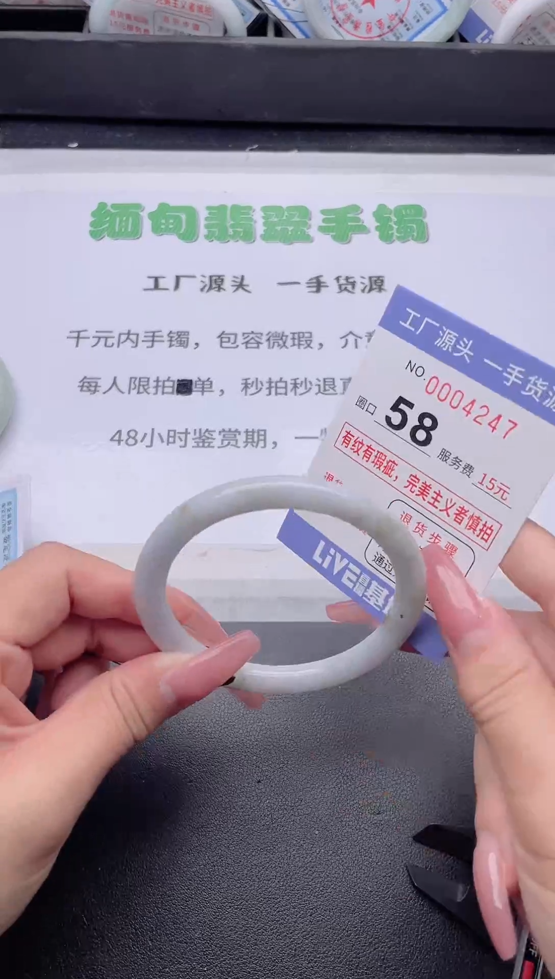 未镶嵌手镯翡翠翡翠手镯未镶嵌6
