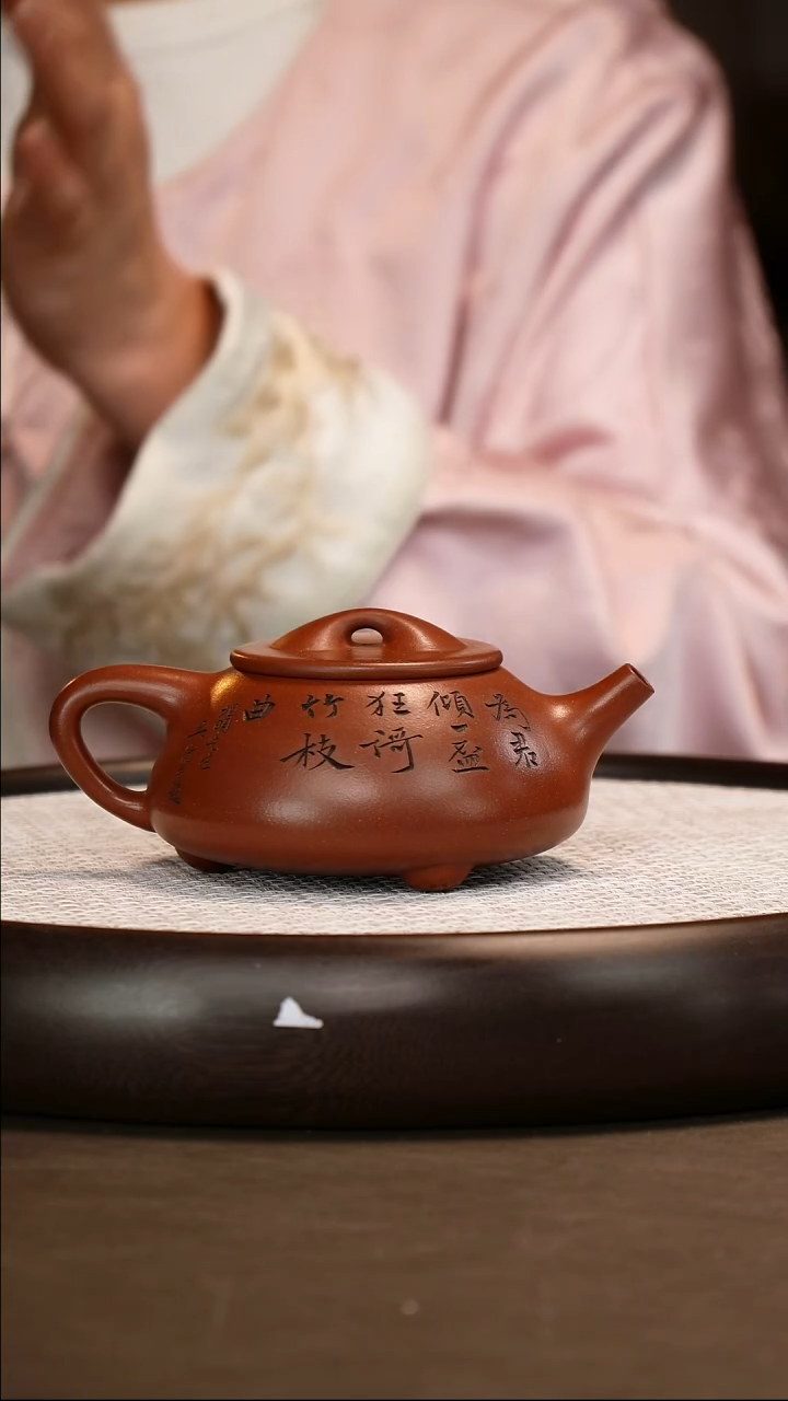 茶壶紫砂【谈希强】底槽清相明石瓢   380CC