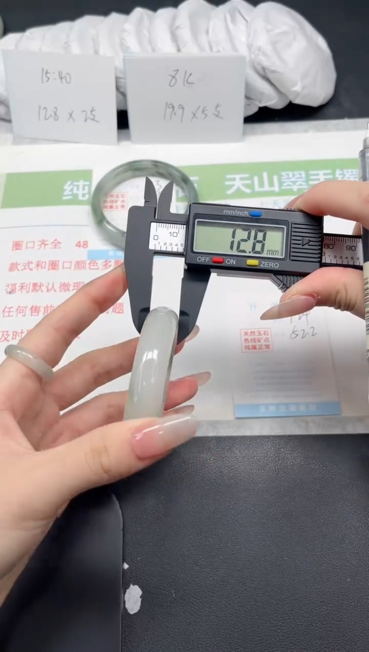 【闪购商品】石英质玉手镯合金124-52.2