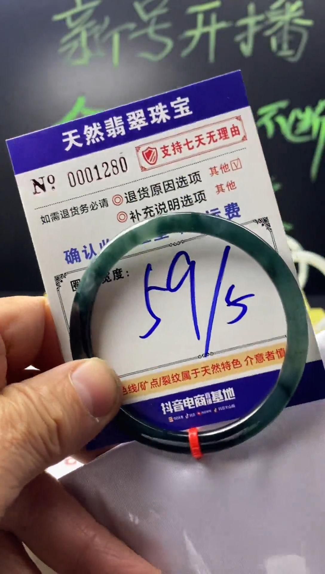 未镶嵌手镯翡翠翡翠叮当镯美人条公主镯手镯