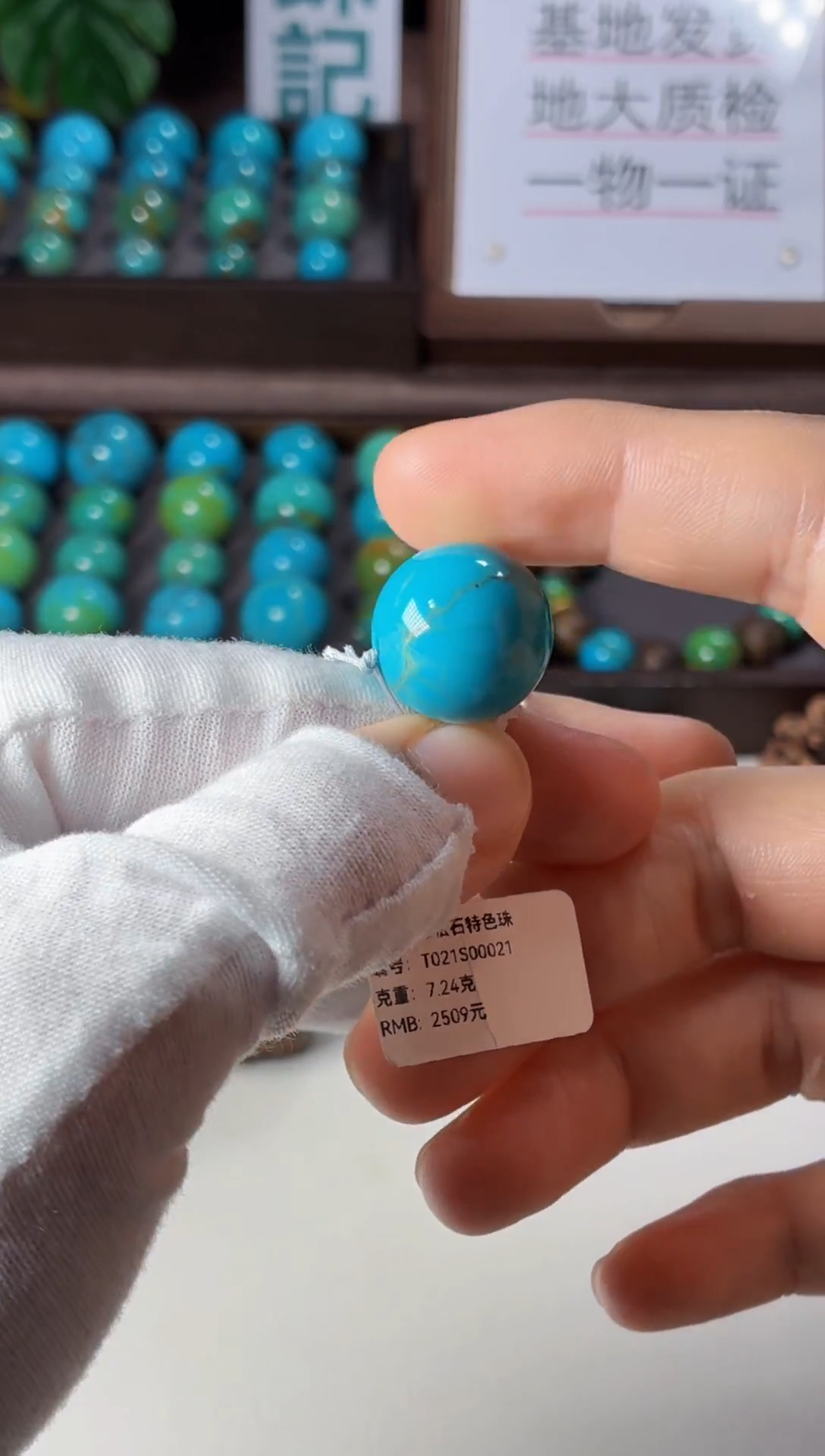 未镶嵌绿松石吊坠1