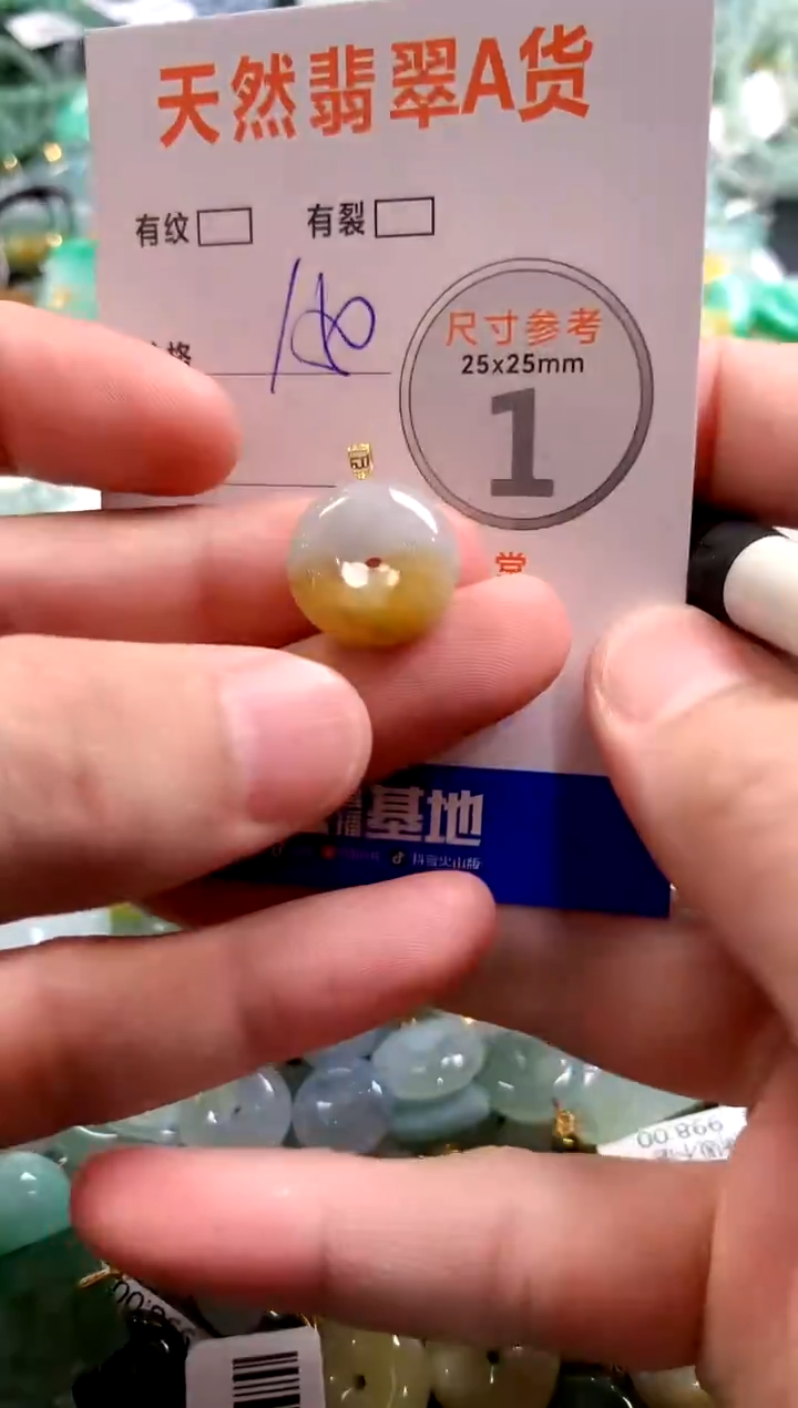 颈饰18K金镶嵌翡翠0534416295