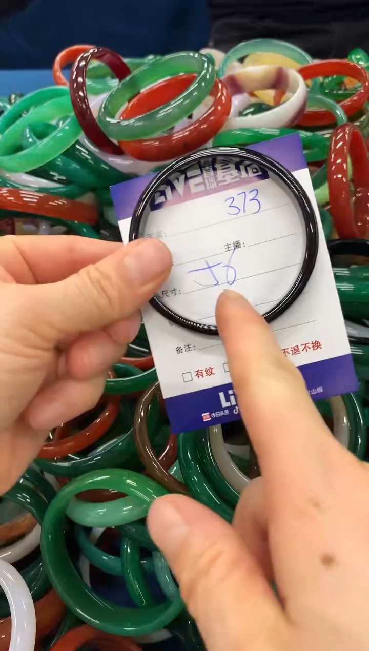 手镯玛瑙/玉髓未镶嵌373