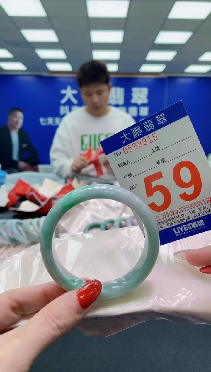 未镶嵌手镯翡翠AAAAAAAAAA1