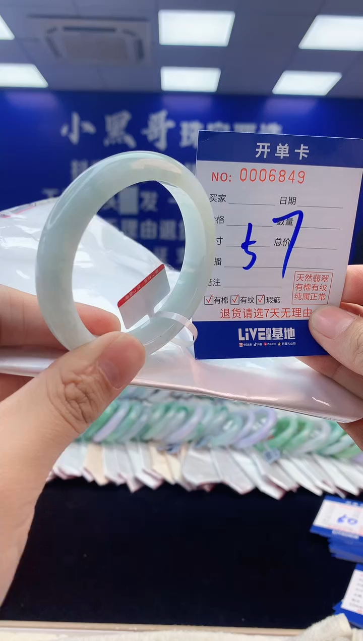 【闪购商品】翡翠手镯未镶嵌5翡翠天然A货手镯