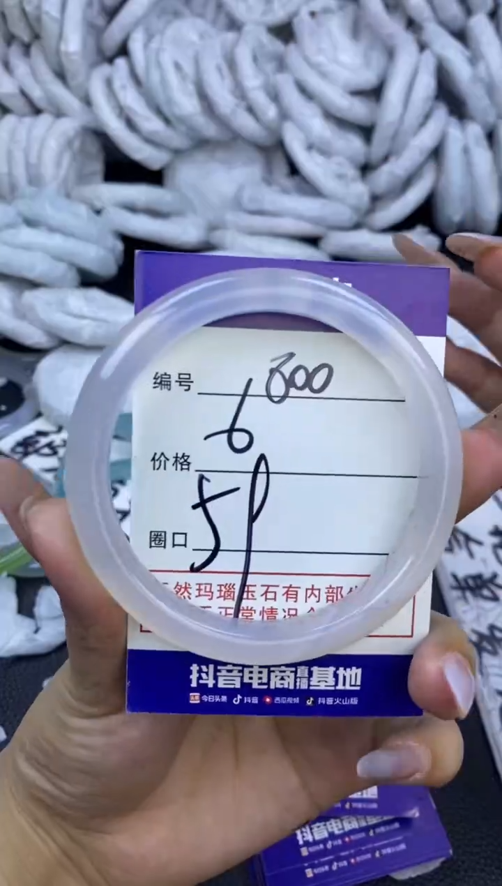 玛瑙/玉髓手镯未镶嵌800