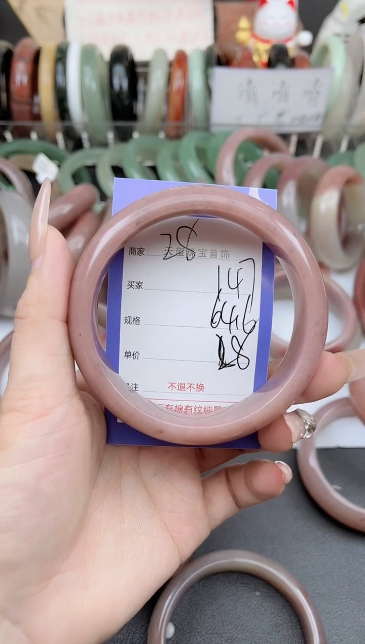 未镶嵌手镯石英质玉147