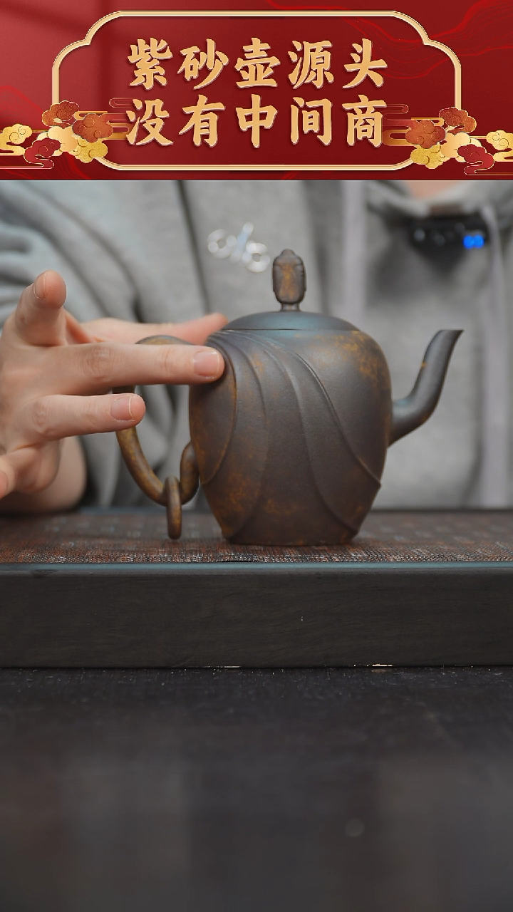 【闪购商品】紫砂茶碗还原烧美人肩260cc