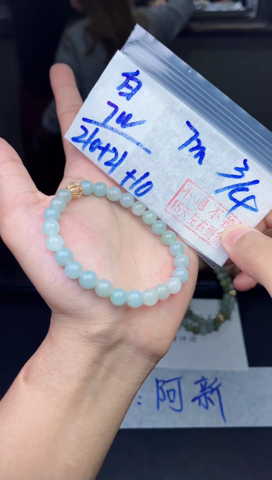 【闪购商品】定制翡翠未镶嵌毛货需精细抛光拍一发一