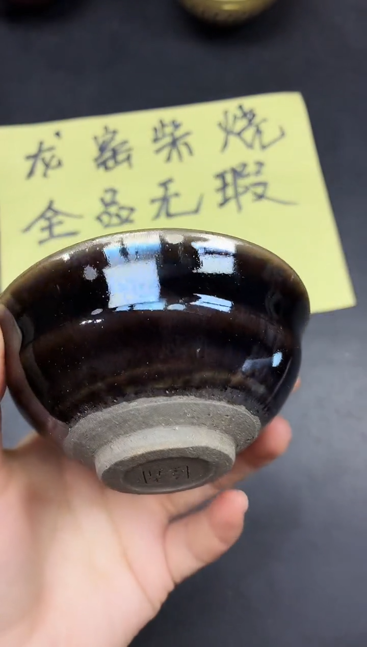 茶盏299              