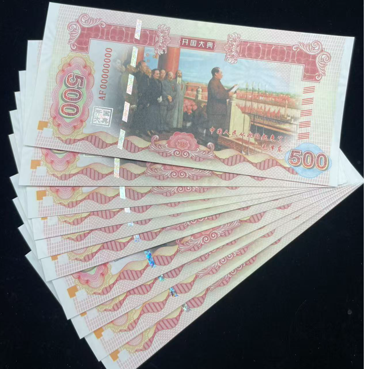 大典纪念品精致爆款趣味收藏纸质礼品工艺品