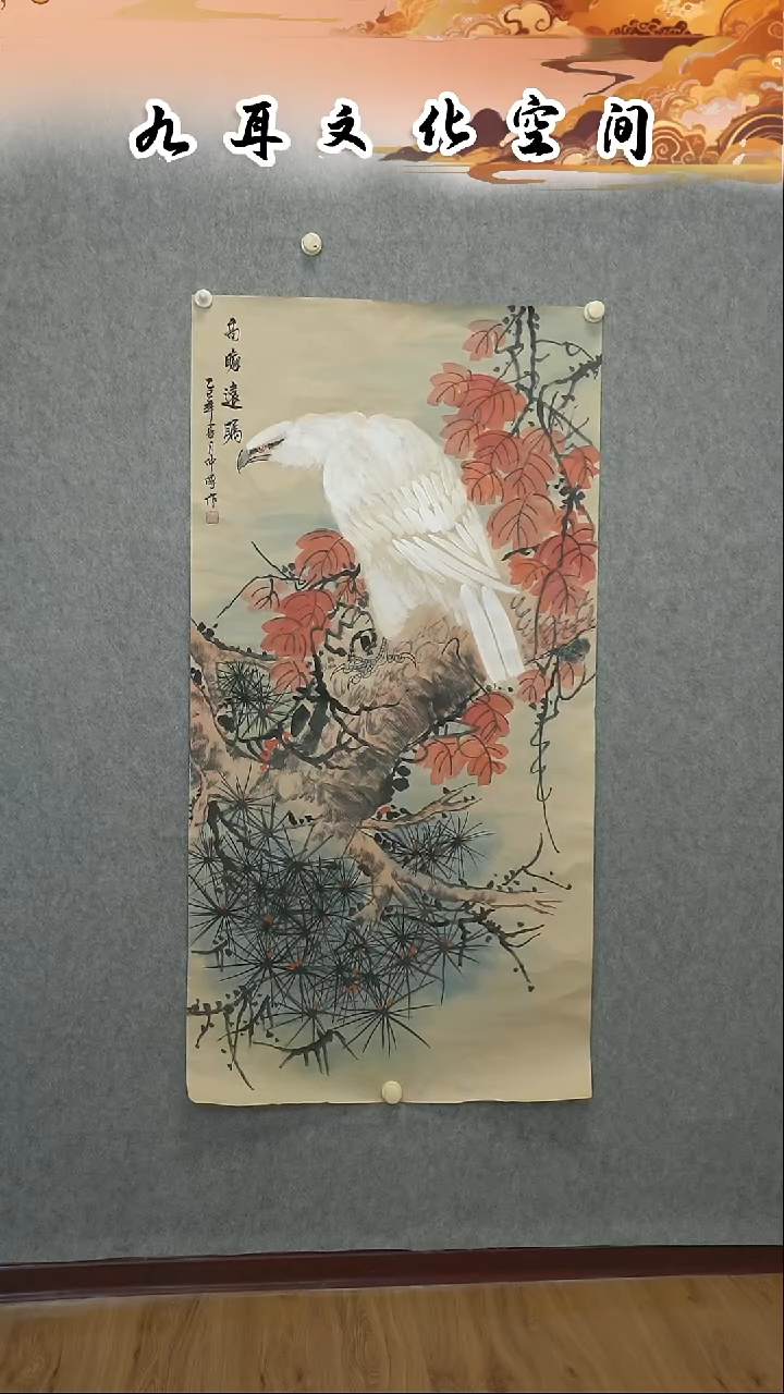 国画韦仲传老师国画作品