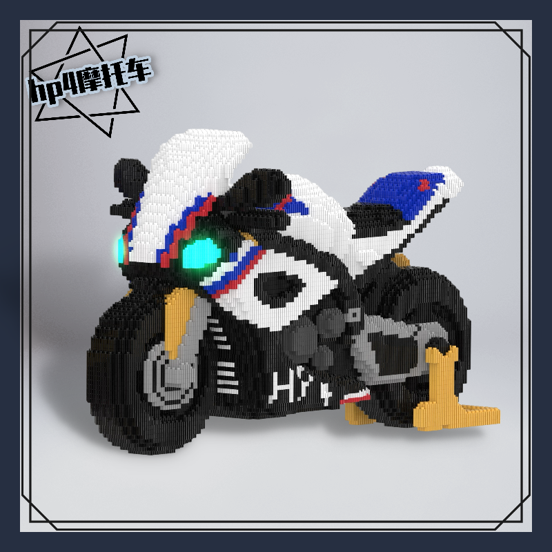 【HP4摩托夜光颗粒】赛博风格炫酷串联拼装积木益智拼搭礼物送礼物