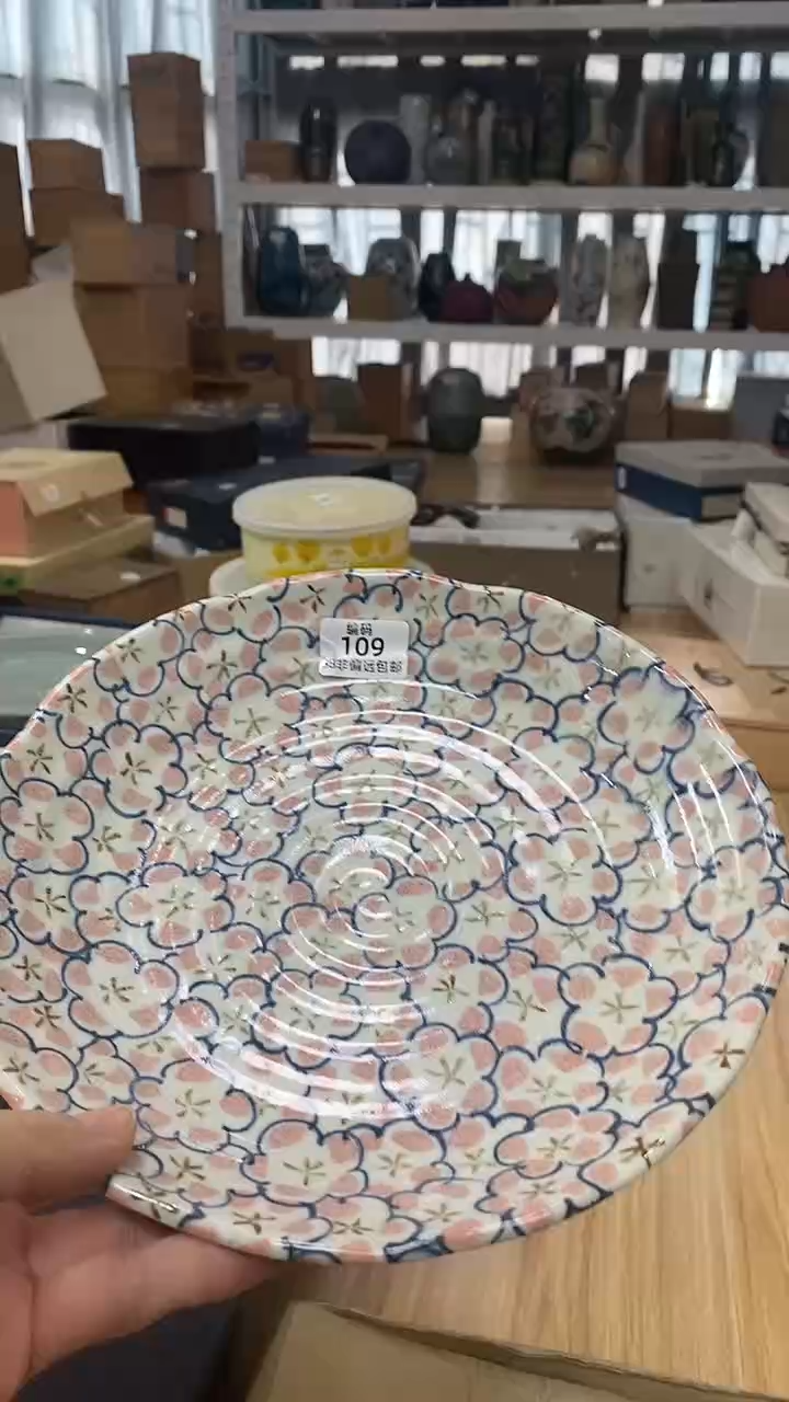 瓷片满38包邮，编号：109