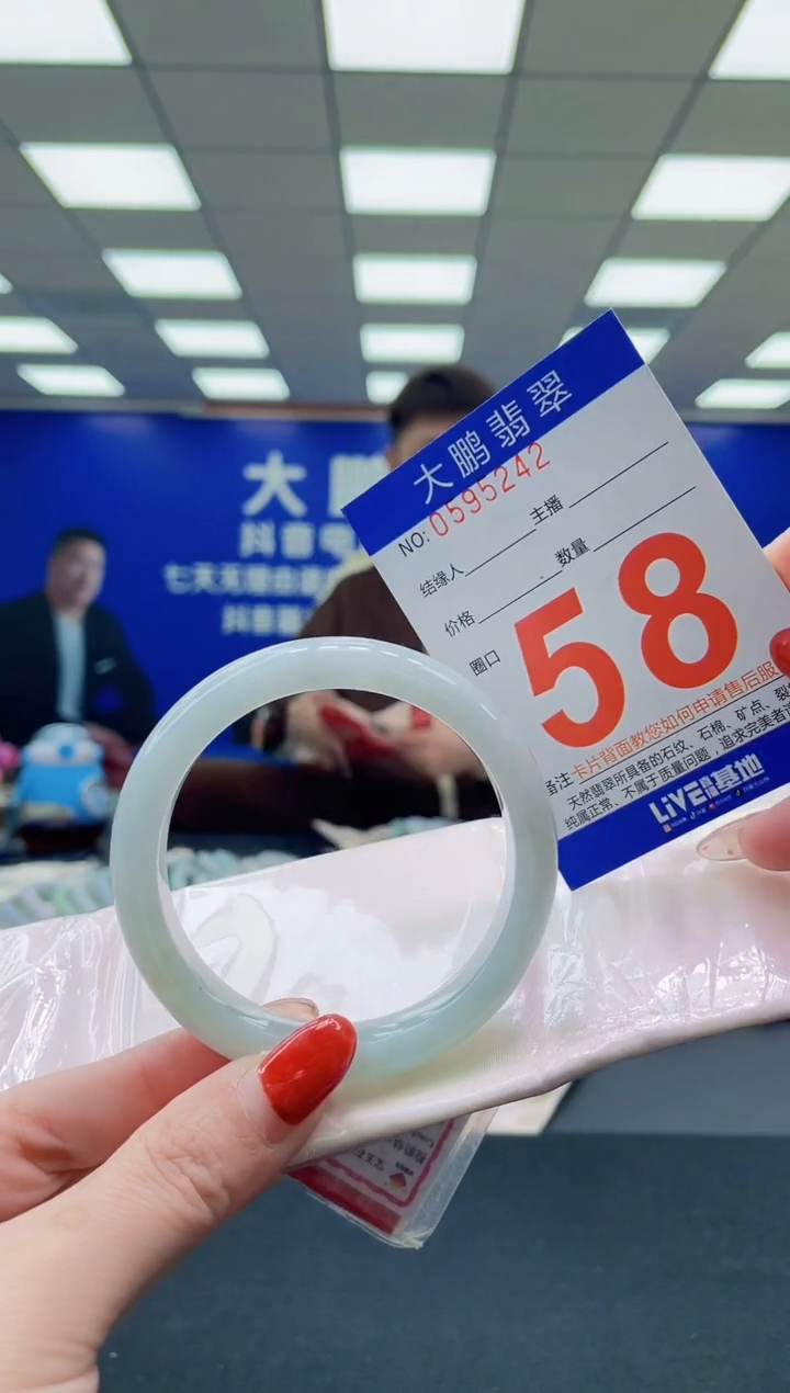 未镶嵌手镯翡翠AAAAAAAAAAAAAAAAAAAA