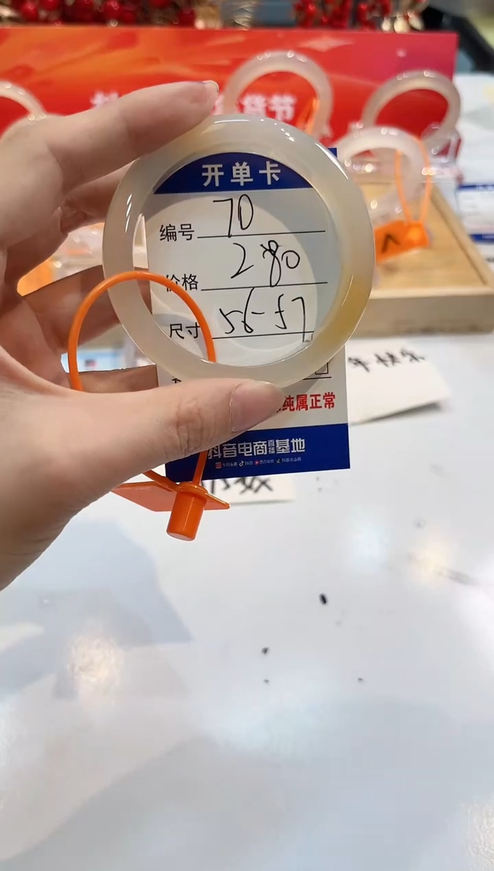 【闪购商品】玛瑙/玉髓手镯未镶嵌70-L马黑一瑕-L-56+