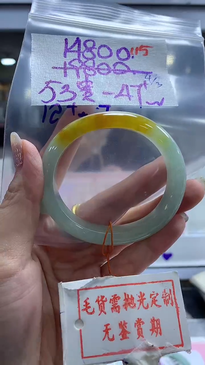 【闪购商品】定制翡翠未镶嵌毛货需精细抛光多样性发1件14800元