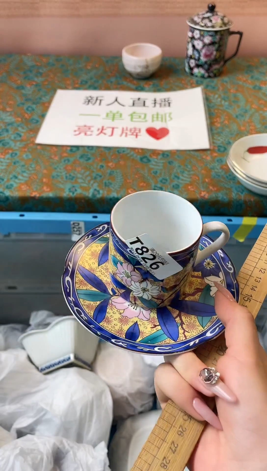 瓷片可*瓷器瓷器T826