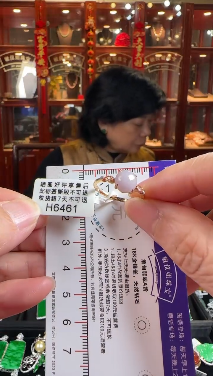 18K金镶嵌戒指翡翠H6461紫蛋面戒指