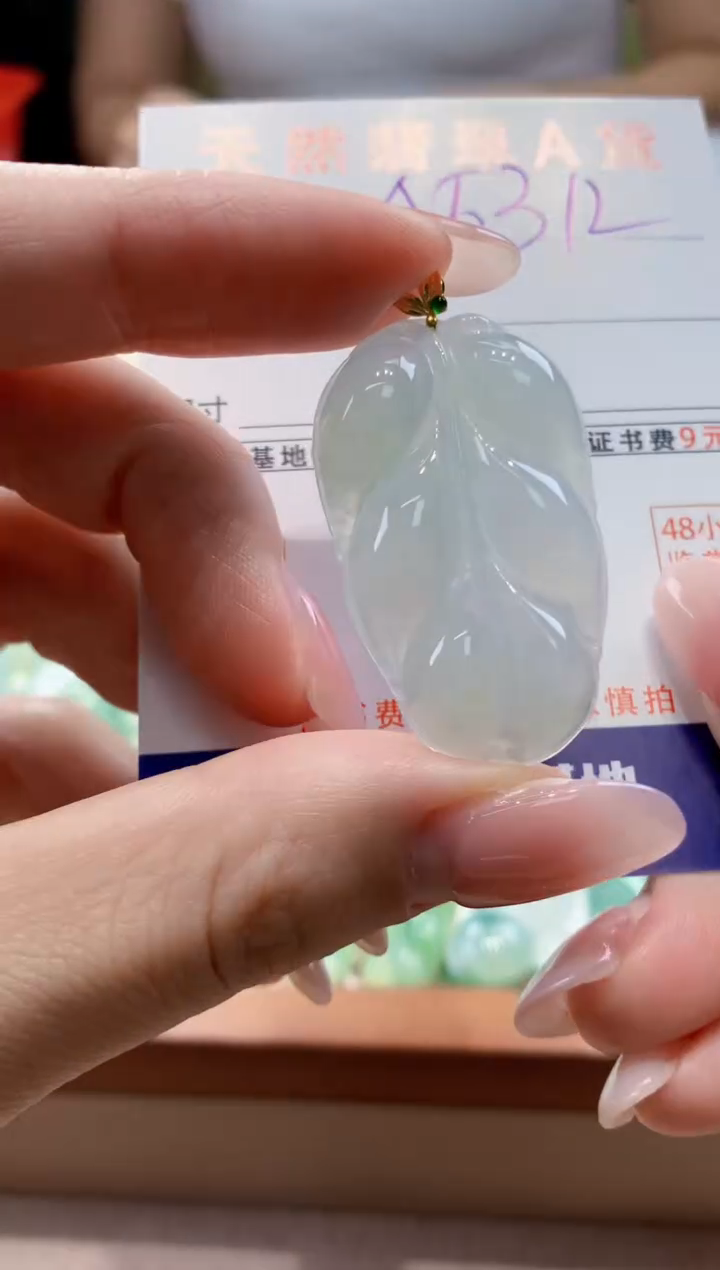 颈饰18K金镶嵌翡翠天然缅甸a货翡翠