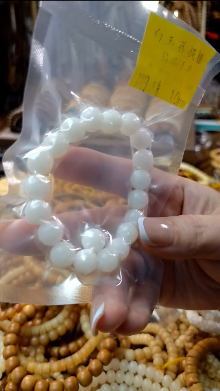 【闪购商品】菩提根/象牙果手串菩提根圆珠手串不归圆