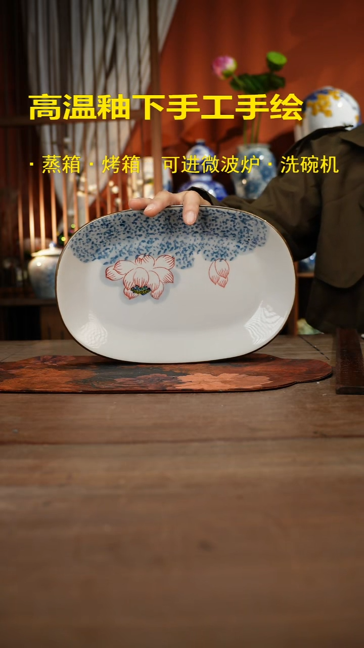 现代高温釉下彩手绘陶瓷餐具