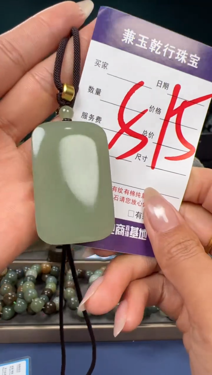 【闪购商品】和田玉颈饰未镶嵌和田玉