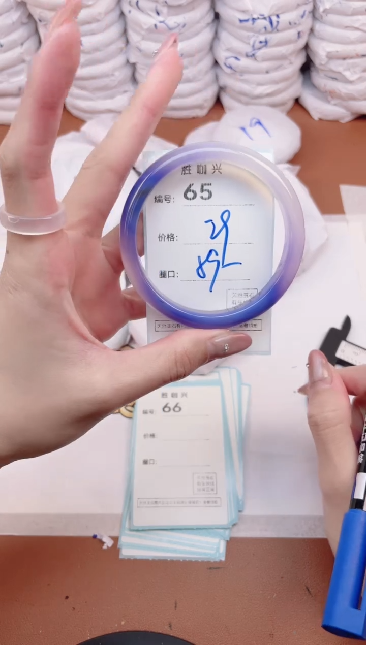 【闪购商品】玛瑙/玉髓手镯未镶嵌65