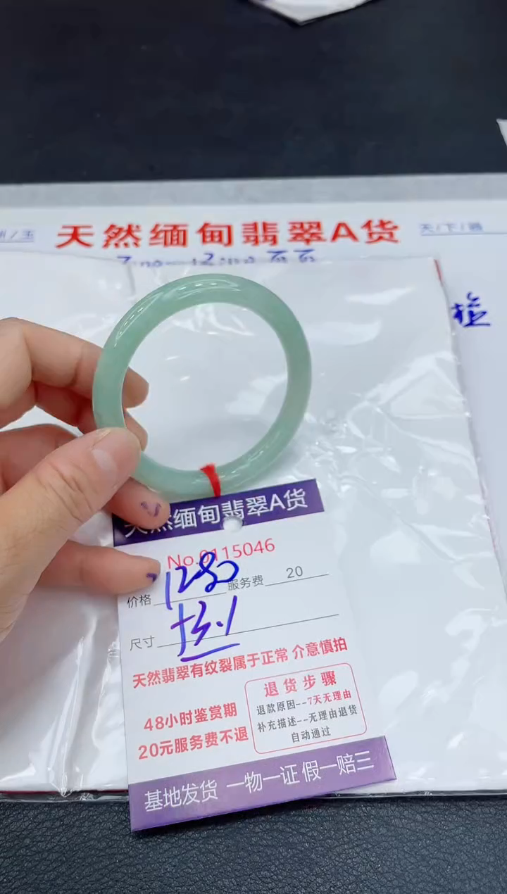 【闪购商品】翡翠未镶嵌手镯11111111